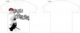 /album/camisetas/camisa-os09-jpg/